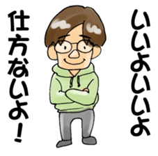 The loose men sticker #11673665