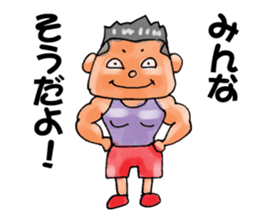 The loose men sticker #11673666