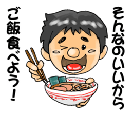 The loose men sticker #11673668