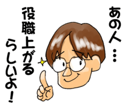 The loose men sticker #11673669