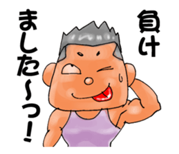 The loose men sticker #11673670