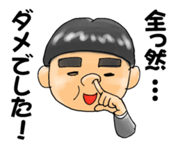 The loose men sticker #11673671