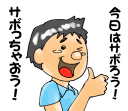 The loose men sticker #11673672