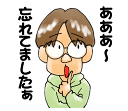 The loose men sticker #11673673