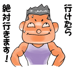 The loose men sticker #11673674