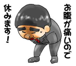 The loose men sticker #11673675