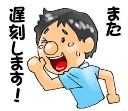 The loose men sticker #11673676