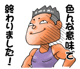 The loose men sticker #11673678