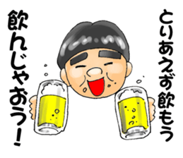 The loose men sticker #11673679