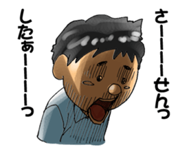 The loose men sticker #11673680