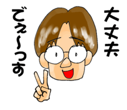 The loose men sticker #11673681