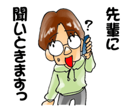 The loose men sticker #11673685