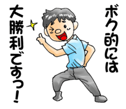 The loose men sticker #11673688