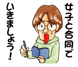 The loose men sticker #11673689