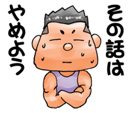 The loose men sticker #11673690