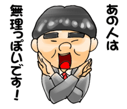 The loose men sticker #11673691