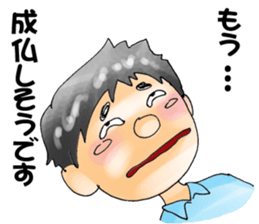 The loose men sticker #11673692