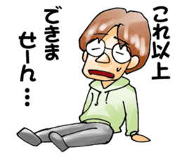 The loose men sticker #11673693