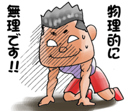 The loose men sticker #11673694