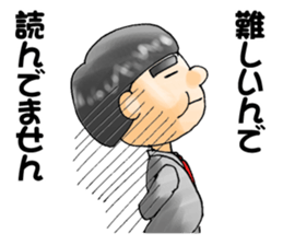 The loose men sticker #11673695