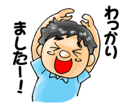 The loose men sticker #11673696