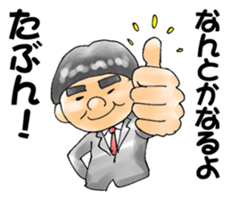 The loose men sticker #11673699