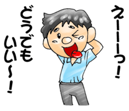 The loose men sticker #11673700