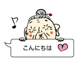 OHARU grandma sticker #11673864