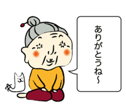 OHARU grandma sticker #11673865