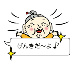 OHARU grandma sticker #11673867