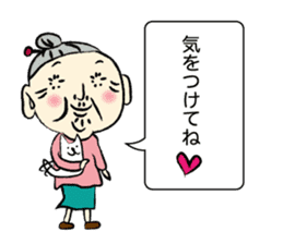 OHARU grandma sticker #11673871