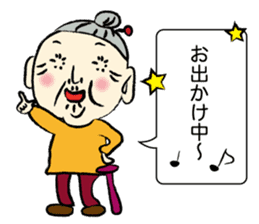OHARU grandma sticker #11673876