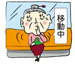 OHARU grandma sticker #11673877