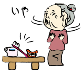 OHARU grandma sticker #11673890