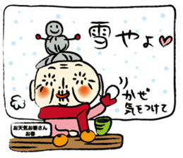 OHARU grandma sticker #11673900