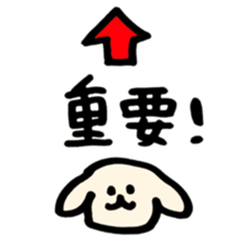 loose animals big sticker sticker #11673933