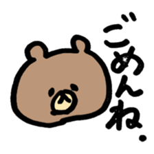 loose animals big sticker sticker #11673938