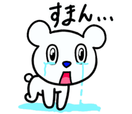 Mr.hundred percent bear 2 sticker #11673955