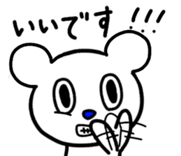 Mr.hundred percent bear 2 sticker #11673956