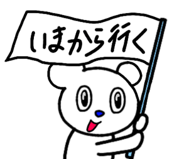 Mr.hundred percent bear 2 sticker #11673960