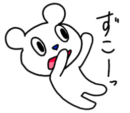 Mr.hundred percent bear 2 sticker #11673963