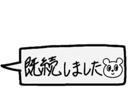 Mr.hundred percent bear 2 sticker #11673972