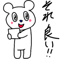 Mr.hundred percent bear 2 sticker #11673973