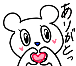 Mr.hundred percent bear 2 sticker #11673975