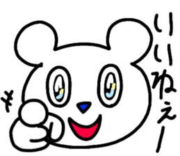 Mr.hundred percent bear 2 sticker #11673977