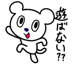 Mr.hundred percent bear 2 sticker #11673983