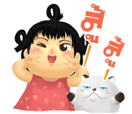 Nong Li & BoPo sticker #11674146