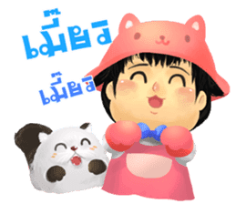 Nong Li & BoPo sticker #11674159