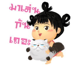 Nong Li & BoPo sticker #11674164