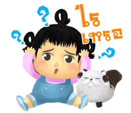 Nong Li & BoPo sticker #11674170